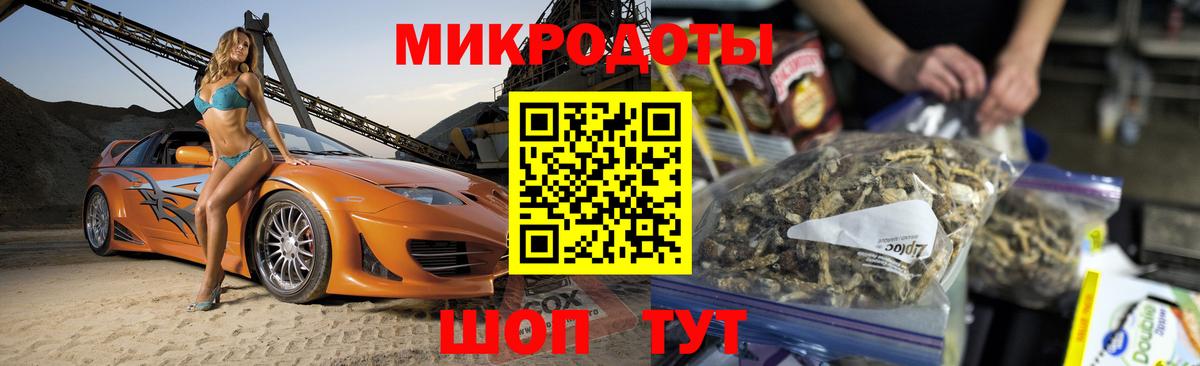 Псилоцибиновые грибы прущие грибы Волжский