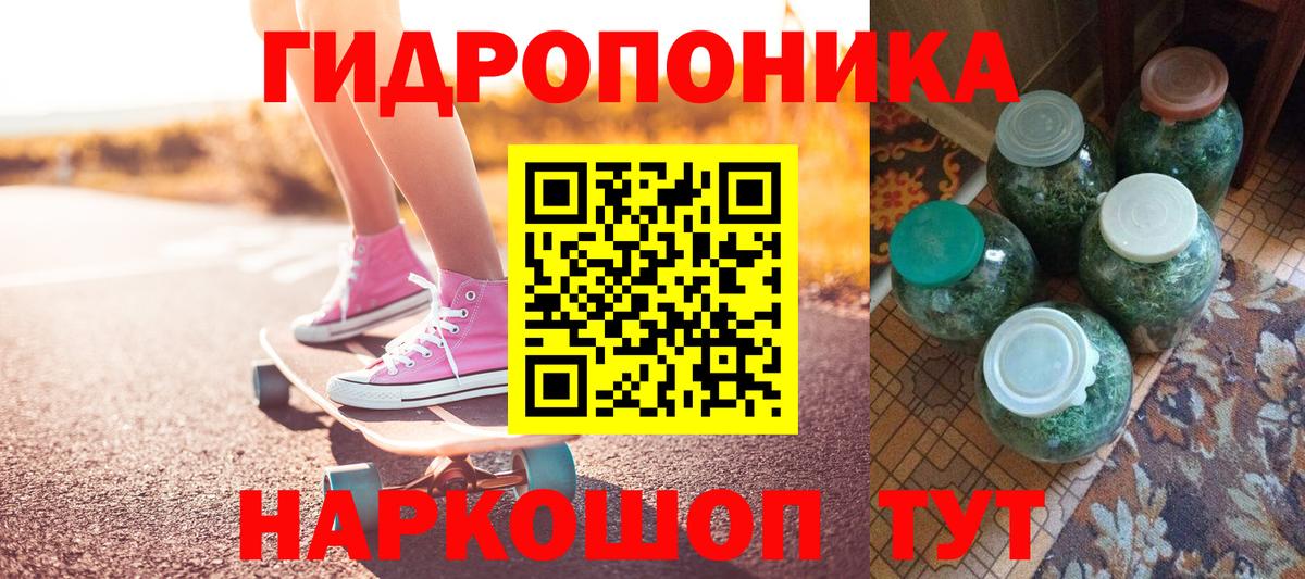 МАРИХУАНА марихуана  Конопля AK-47  Канабис планчик  Волжский  Марихуана AK-47  Вход с VPN 